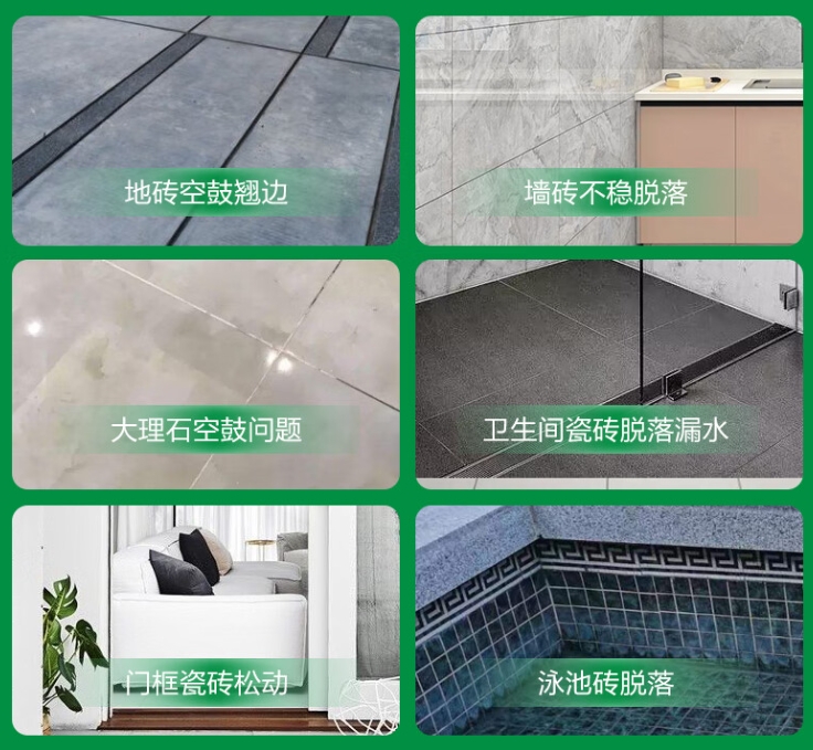 都江堰瓷砖空鼓维修公司分享下旧房翻新时，原瓷砖基层处理不到位可能会导致的问题